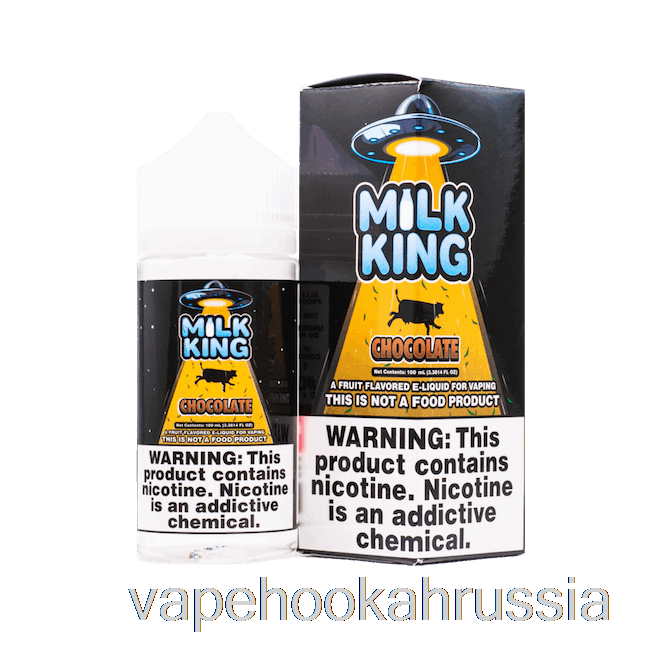 Vape Russia шоколад - молочный король - 100мл 3мг